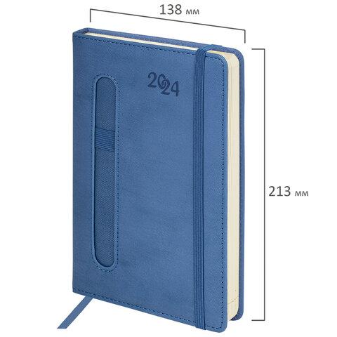 Ежедневник датированный 2024 А5 138x213 мм "Optimal", под кожу, резинка-фиксатор, держатель для ручки Синий - фото 3 - id-p213205571