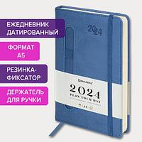 Ежедневник датированный 2024 А5 138x213 мм "Optimal", под кожу, резинка-фиксатор, держатель для ручки Синий