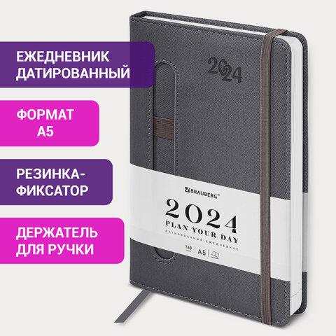 Ежедневник датированный 2024 А5 138x213 мм "Optimal", под кожу, резинка-фиксатор, держатель для ручки - фото 2 - id-p213203837
