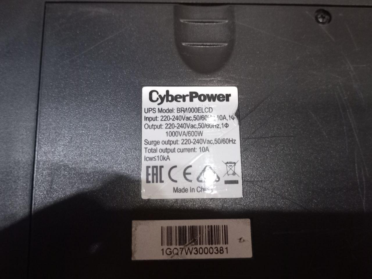 Источник бесперебойного питания CyberPower BRICs LCD - фото 4 - id-p213210009