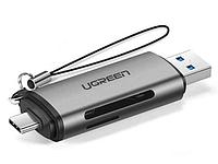 Карт-ридер Ugreen USB Type-C + USB-A 3.0 для TF/SD 50706