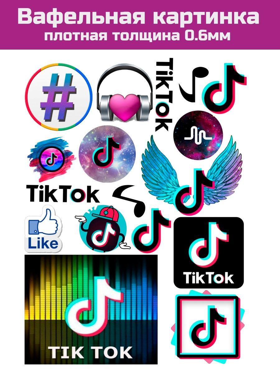 Вафельная картинка плотная like, tiktok