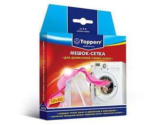 Мешок-сетка для стирки Topperr 32022