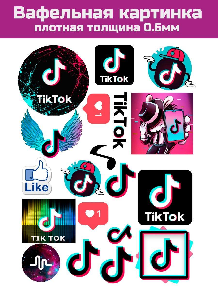 Вафельная картинка плотная like, tiktok