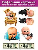 Вафельная картинка тонкая Baby Boss