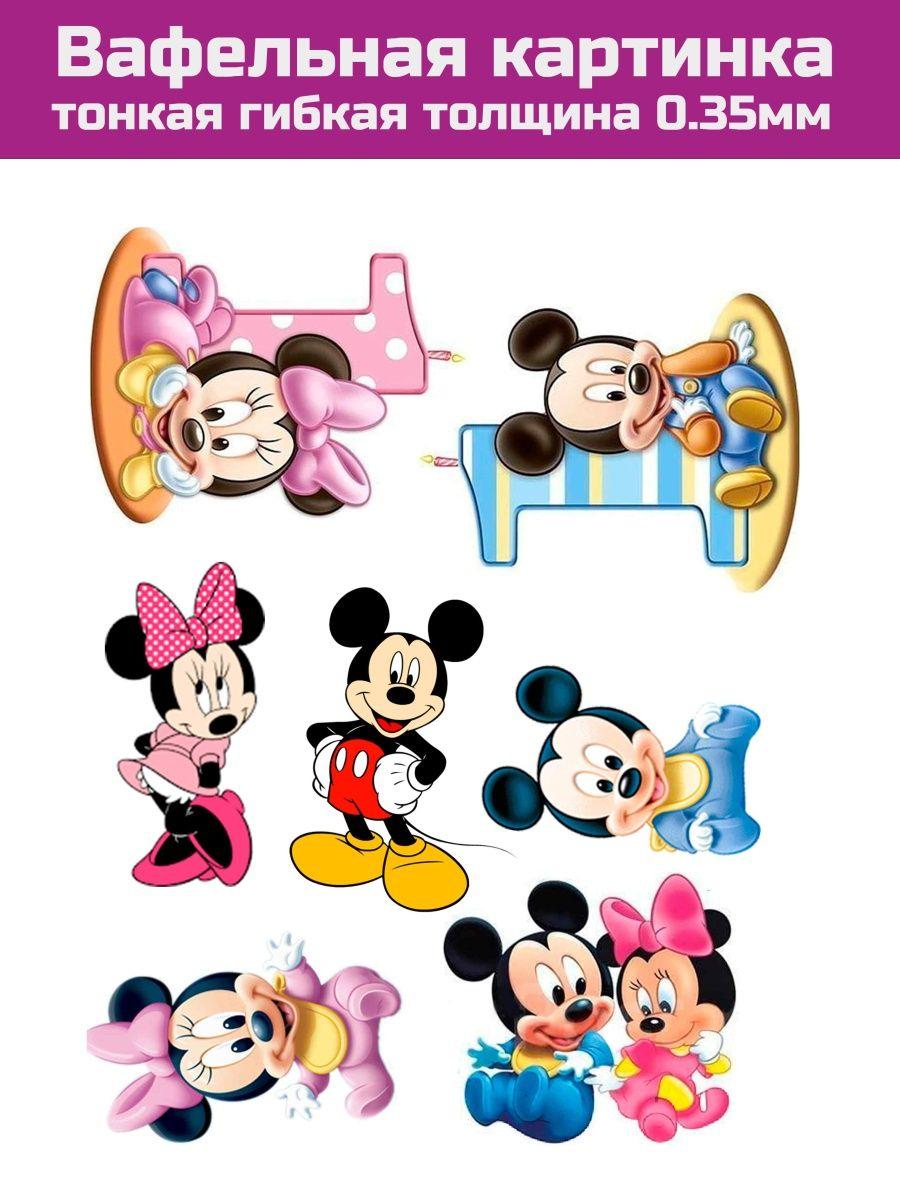 Вафельная картинка Минни и Микки Маус Дисней