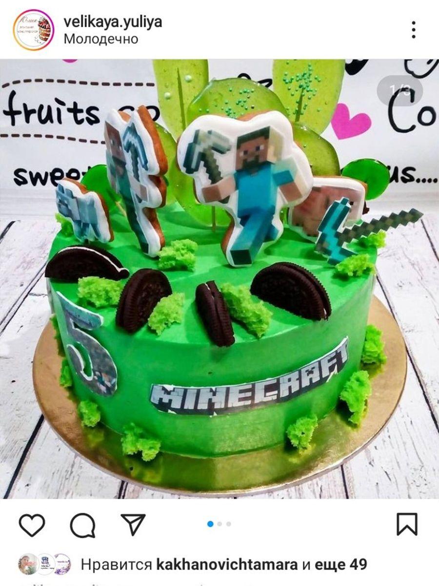 Вафельная картинка Minecraft на торт - фото 3 - id-p213214270