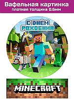 Вафельная картинка Minecraft на торт