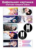 Вафельная печать музыкальной группы BTS