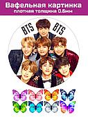 Вафельная печать музыкальной группы BTS