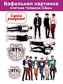 Вафельная печать музыкальной группы BTS
