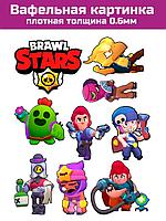 Вафельная печать brawl stars бравл старс