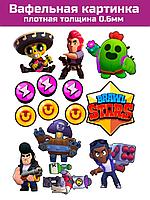 Вафельная печать brawl stars бравл старс