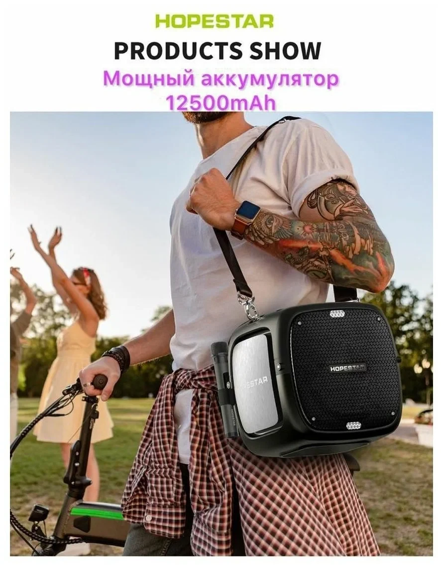 Портативная Bluetooth Колонка Hopestar Party One 80 Вт, с двумя беспроводными микрофонами - фото 3 - id-p213216170