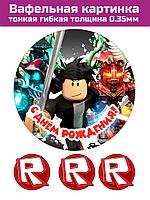 Вафельная картинка Roblox роблокс