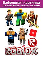 Вафельная картинка Roblox роблокс