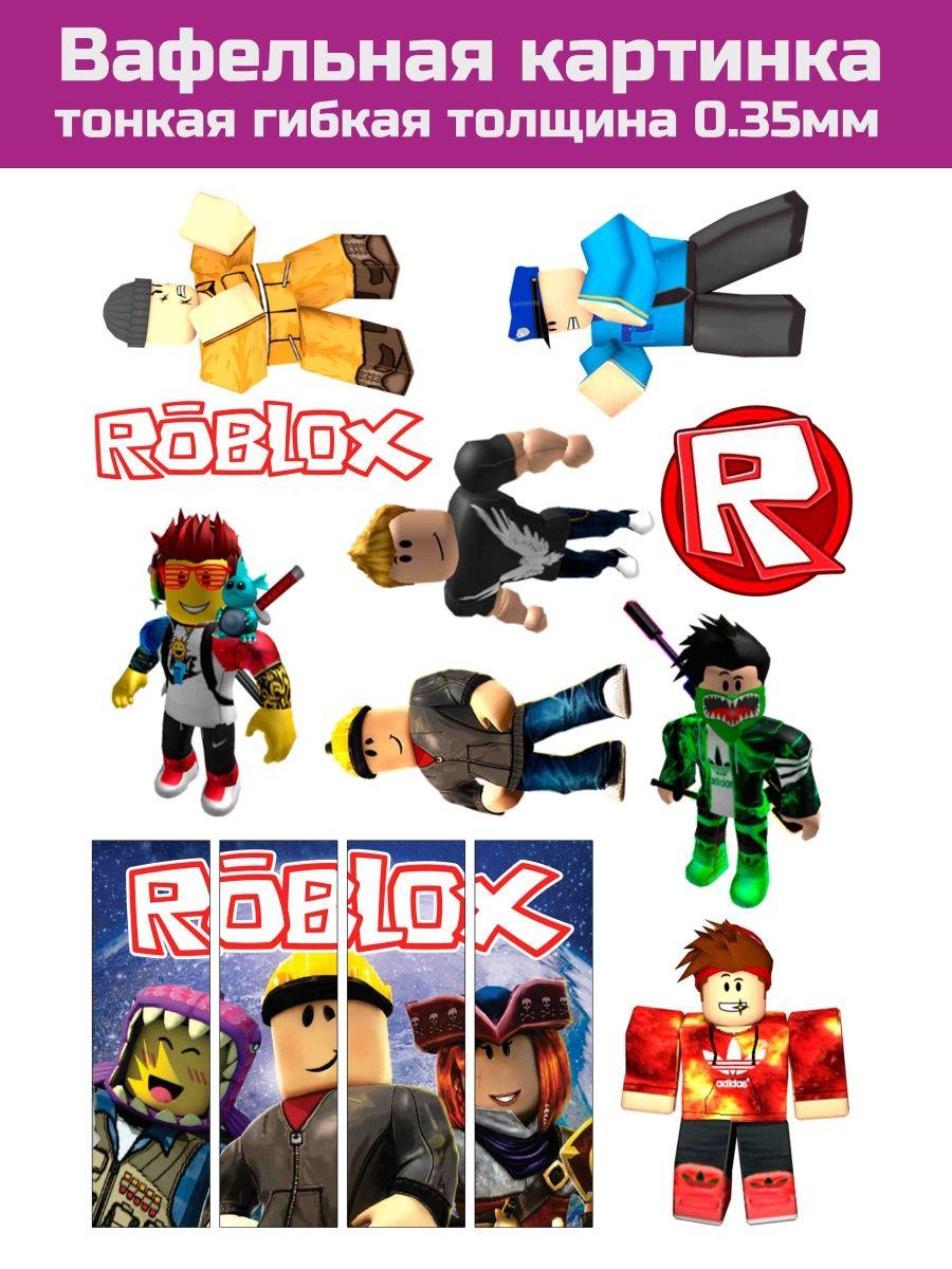 Вафельная картинка Roblox роблокс