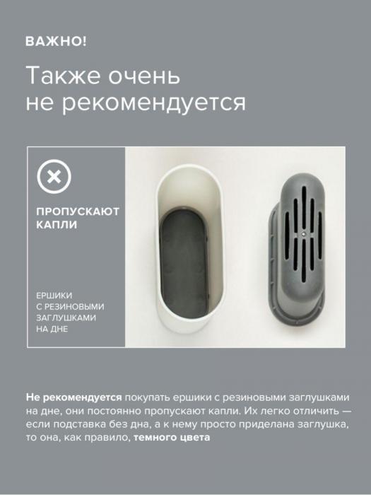 Ершик для унитаза туалета силиконовый ерш щетка с подставкой подвесной напольный туалетный VS44 черный - фото 5 - id-p212786109