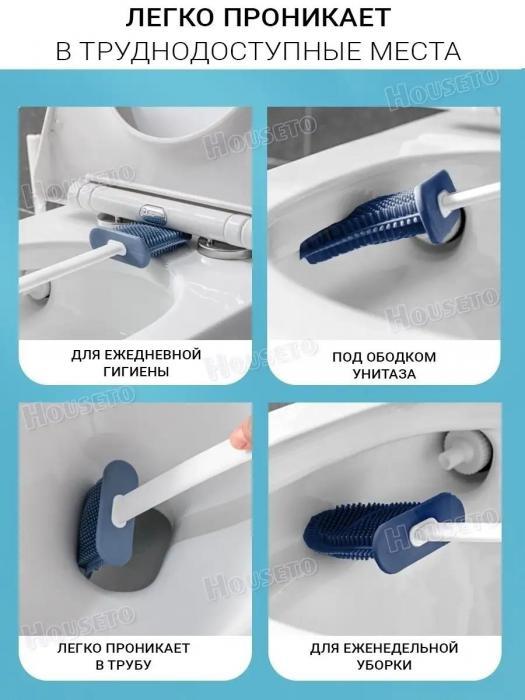 Ершик для унитаза туалета силиконовый ерш-щетка с подставкой подвесной напольный настенный туалетный VS45 - фото 4 - id-p212786110