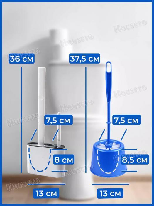 Ершик для унитаза туалета силиконовый ерш-щетка с подставкой подвесной напольный настенный туалетный VS45 - фото 9 - id-p212786110