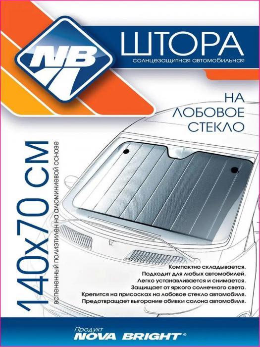 Шторка солнцезащитная для автомобиля на лобовое стекло 140x70 защита от солнца в машину автошторки на присоске