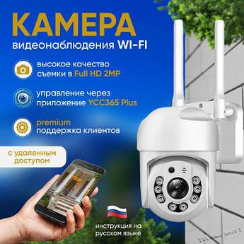 Камера видеонаблюдения уличная wi-fi скрытая для дома мини ip видеокамера наблюдения wifi через телефон VS36