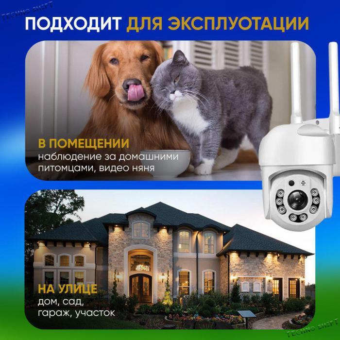 Камера видеонаблюдения уличная wi-fi скрытая для дома мини ip видеокамера наблюдения wifi через телефон VS36 - фото 8 - id-p212786125