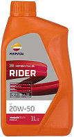 Масло Repsol RIDER 4T 15W50, минеральное для четырехтактных двигателей мотоциклов, 1л канистра