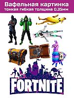 Вафельная печать Fortnite Фортнайт