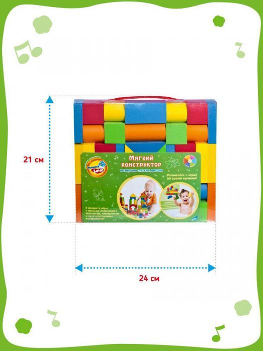 Мягкий конструктор для малышей Детские развивающие кубики кирпичики Игра развивашка игрушка - фото 3 - id-p212786508
