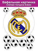 Вафельная печать футбол Реал Мадрид