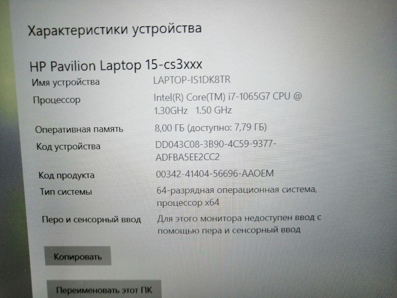 СКИДКА Ноутбук HP Pavilion 15-eg0016nw 2Q1C0EA - фото 5 - id-p213216878