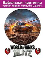 Вафельная печать World of tanks