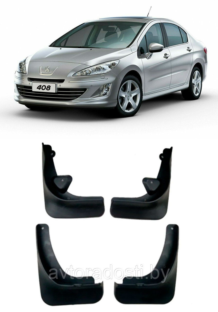 Брызговики для Peugeot 408 (2010-)