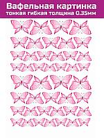 Вафельная картинка бабочки тонкая