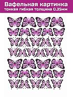 Вафельная картинка бабочки тонкая