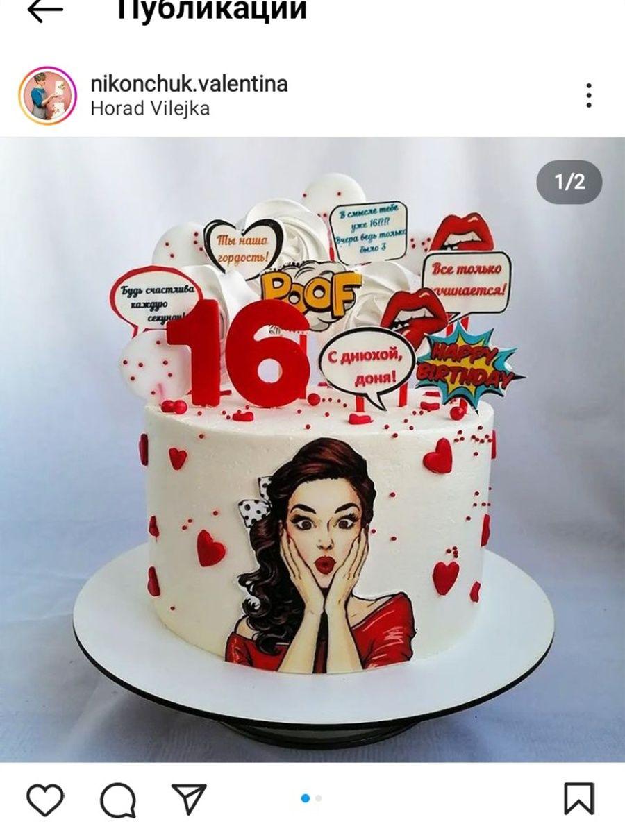 Вафельная картинка на торт для девушки поп арт - фото 2 - id-p213214750