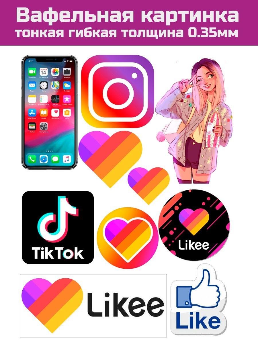 Вафельная картинка соц сети like, tiktok, youtube