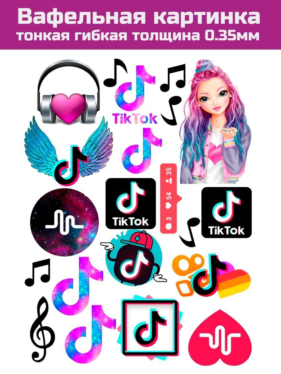 Вафельная картинка соц сети like, tiktok, youtube