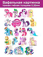 Вафельная печать на торт My Little Pony Понивиль