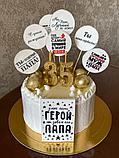Вафельная печать на торт и капкейки с днем рождения, фото 4