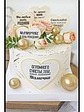 Вафельная печать на торт и капкейки с днем рождения, фото 3