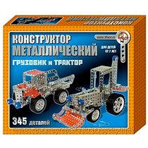 Металлический конструктор  Грузовик и трактор