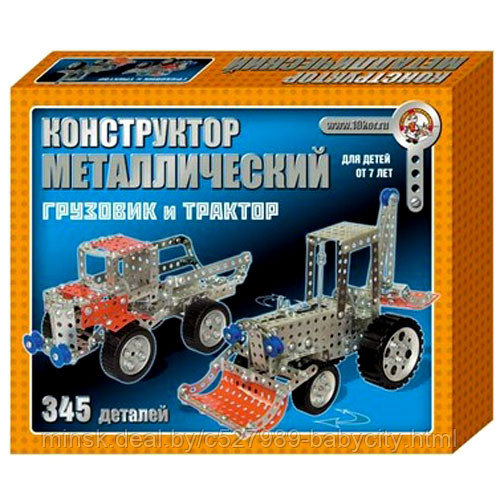 Металлический конструктор Грузовик и трактор - фото 1 - id-p213222255