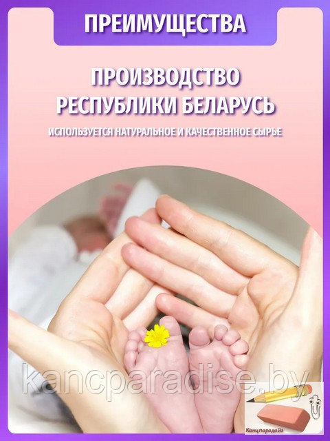 Салфетки влажные детские Happy mum, с экстрактами трав, с клапаном, 100 штук, арт.1259205 - фото 2 - id-p213224733