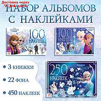 Набор альбомов 100 и 250 наклеек, 3 шт, Холодное сердце