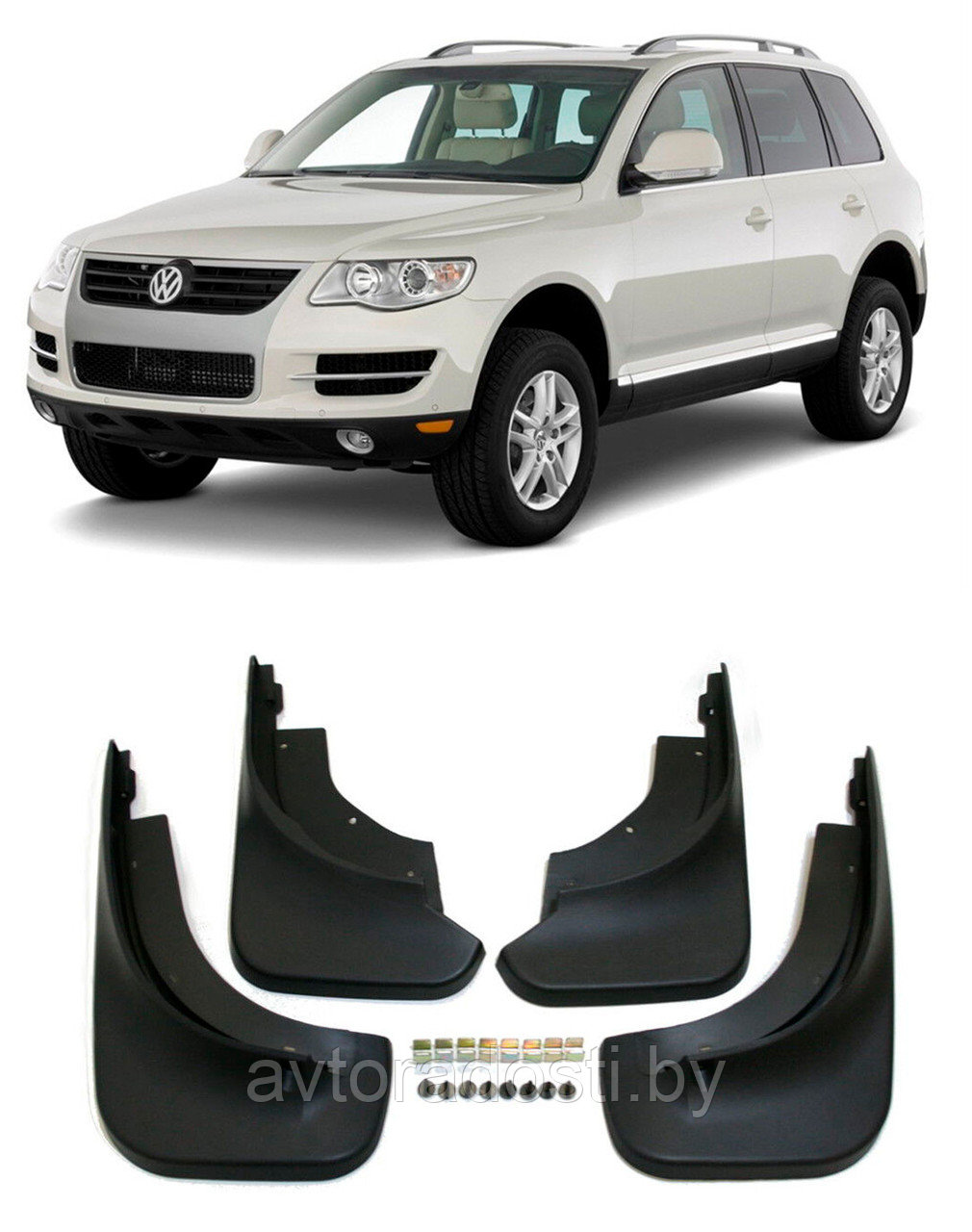 Брызговики для Volkswagen Touareg (2003-2010)