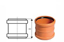 Муфта ремонтная ПВХ для наруж. канализации KGU 110 мм, Ger