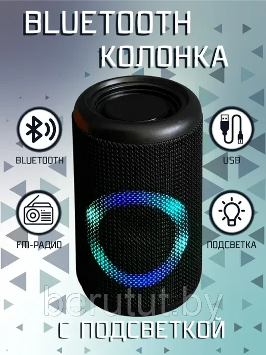 Колонка музыкальная портативная Bluetooth LM-886 - фото 4 - id-p213230880