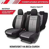 Автомобильные чехлы TT, полиэстер/сетка AIR MESH TT-902M BK/RD черн/красный